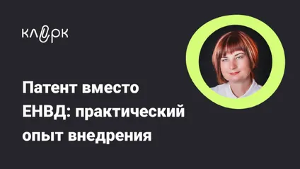 Лого образовательного мероприятия