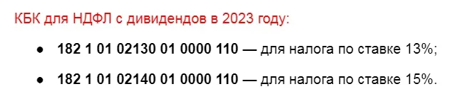 Порядок выплаты дивидендов учредителям ООО в 2021 году