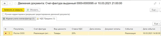 опо