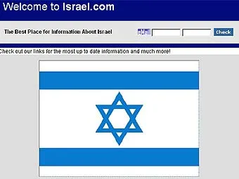 Israel.com стал самым дорогим доменом в мире