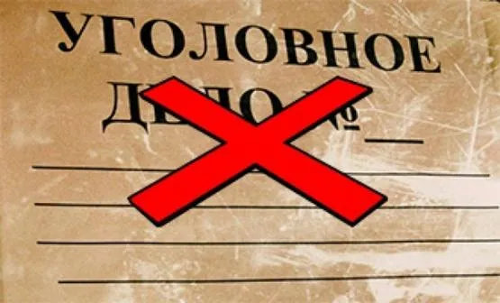 🚨 2026: КАК НЕ ПОПАСТЬ ПОД УГОЛОВНОЕ ДЕЛО — ГЛАВНОЕ ЧТО НУЖНО ЗНАТЬ ПРЯМО СЕЙЧАС