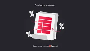 Какие налоги войдут в уведомление по ЕНП в июне 2025 года 