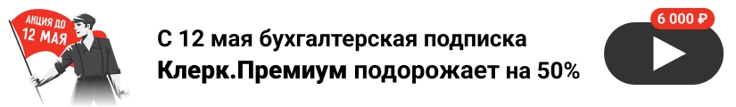 ЦОК ПРЕМ 05.05 Мобильный (1)