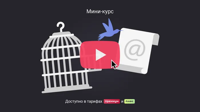 Заявление об увольнении направлено электронной почтой: что делать работодателю. Мини-курс