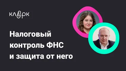 Лого образовательного мероприятия