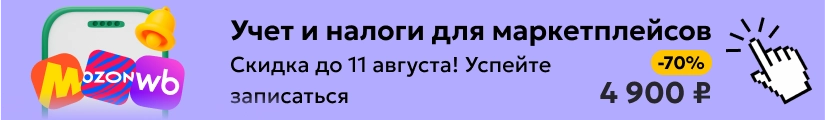 ЦОК ОК МП 04.08 Мобильный