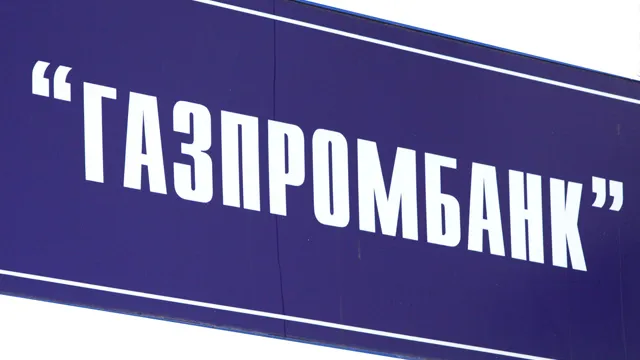 Правительство выкупит акции Газпромбанка за 40 млрд. рублей из ФНБ