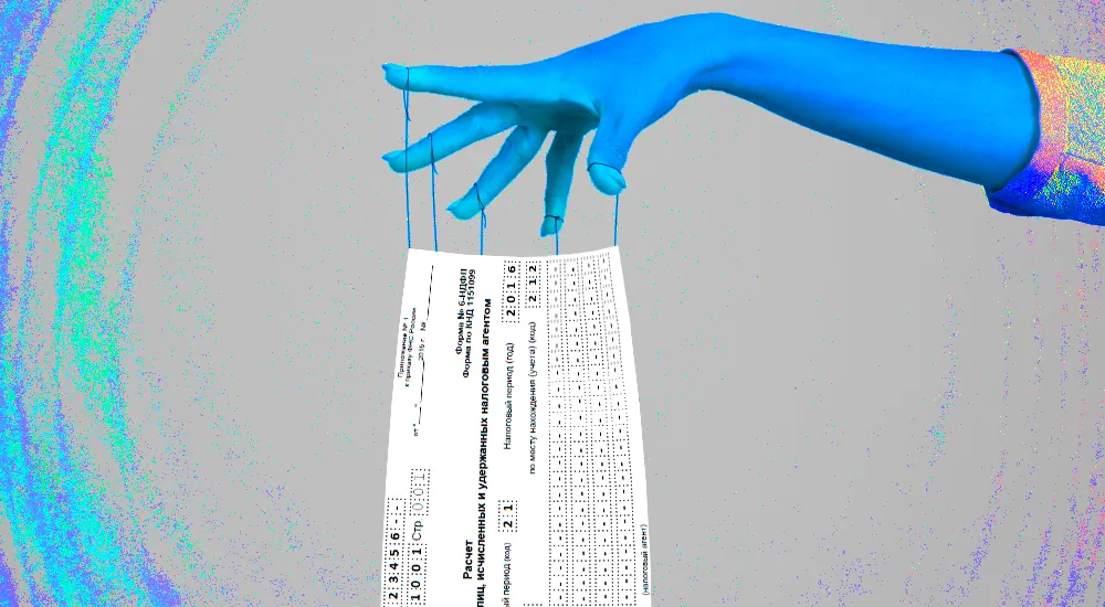 Бухгалтеры-аутсорсеры боятся отправлять чужие декларации по НДС