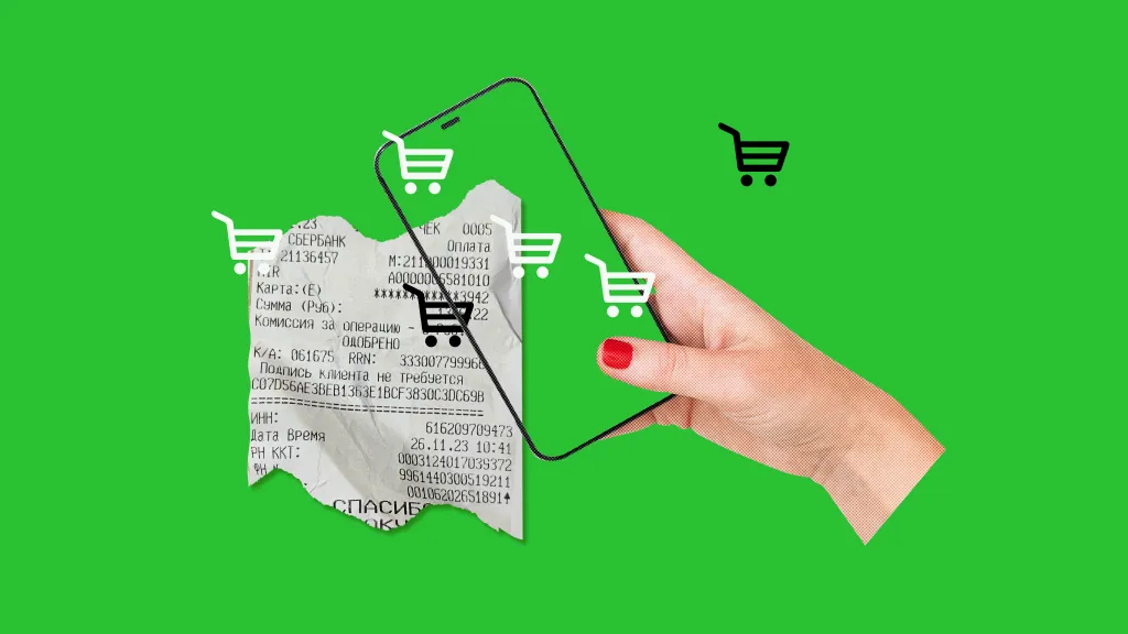 Корпоративные карты в интернет-магазинах: должен ли продавец выдавать чек