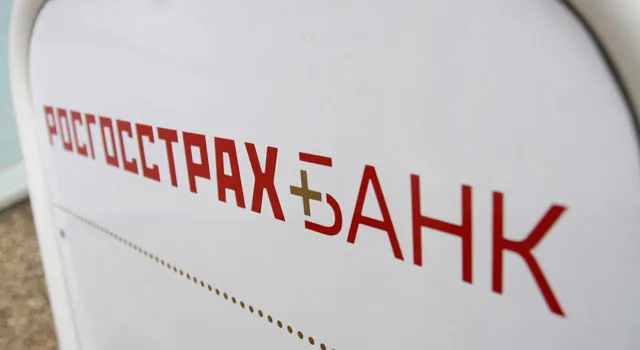 Росгосстрах Банк  привлек кредит МСП Банка на 500 млн. рублей
