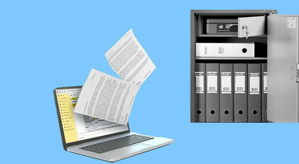 Проблемы хранения электронных документов: что изменит концепция от ФНС