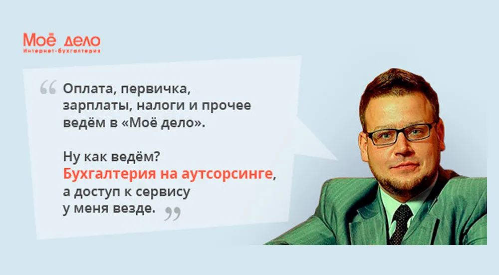 История бизнеса клиентов «Моё дело»: ИП Словягин Михаил. Greezly PRODUCTION