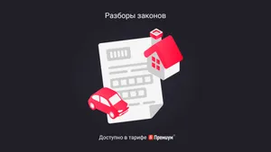 Авансовые платежи по имущественным налогам в декларации по налогу на прибыль: как отражать