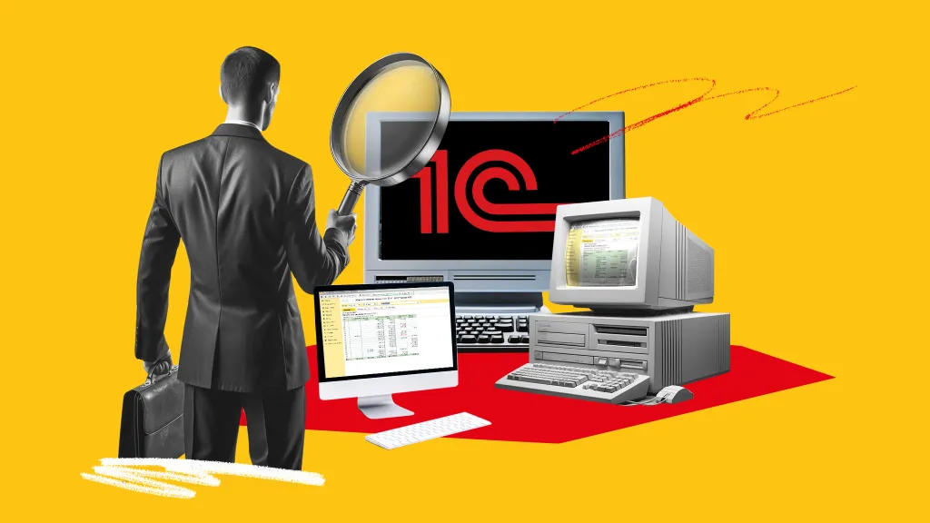 В чем разница между анализом счета и оборотно-сальдовой ведомостью в 1С