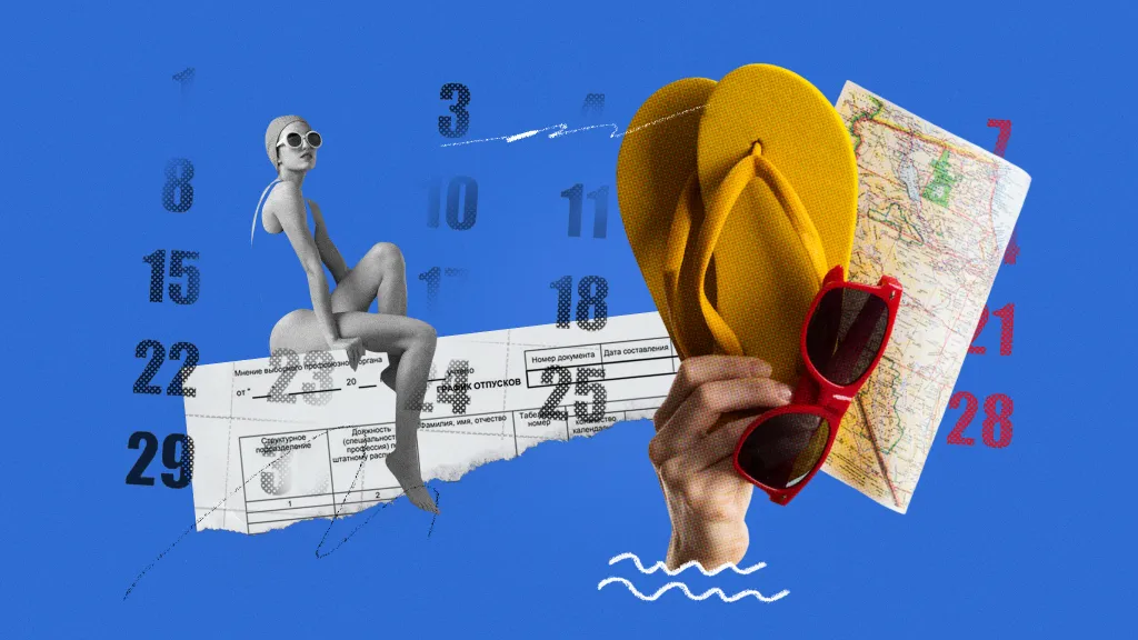 Должны ли новые организации утверждать график отпусков на текущий год