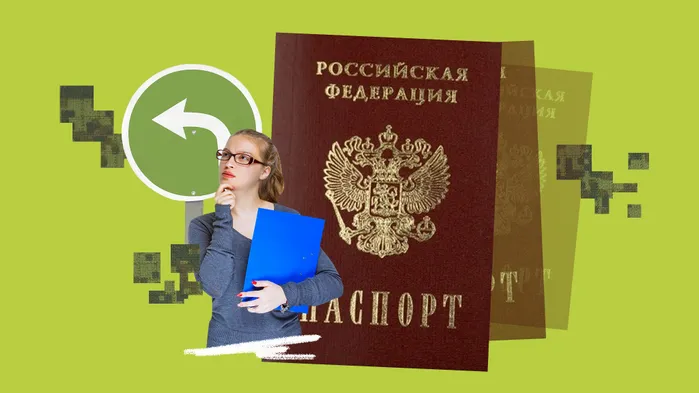 Сотрудник сменил паспорт по возрасту: нужно ли уведомлять военкомат