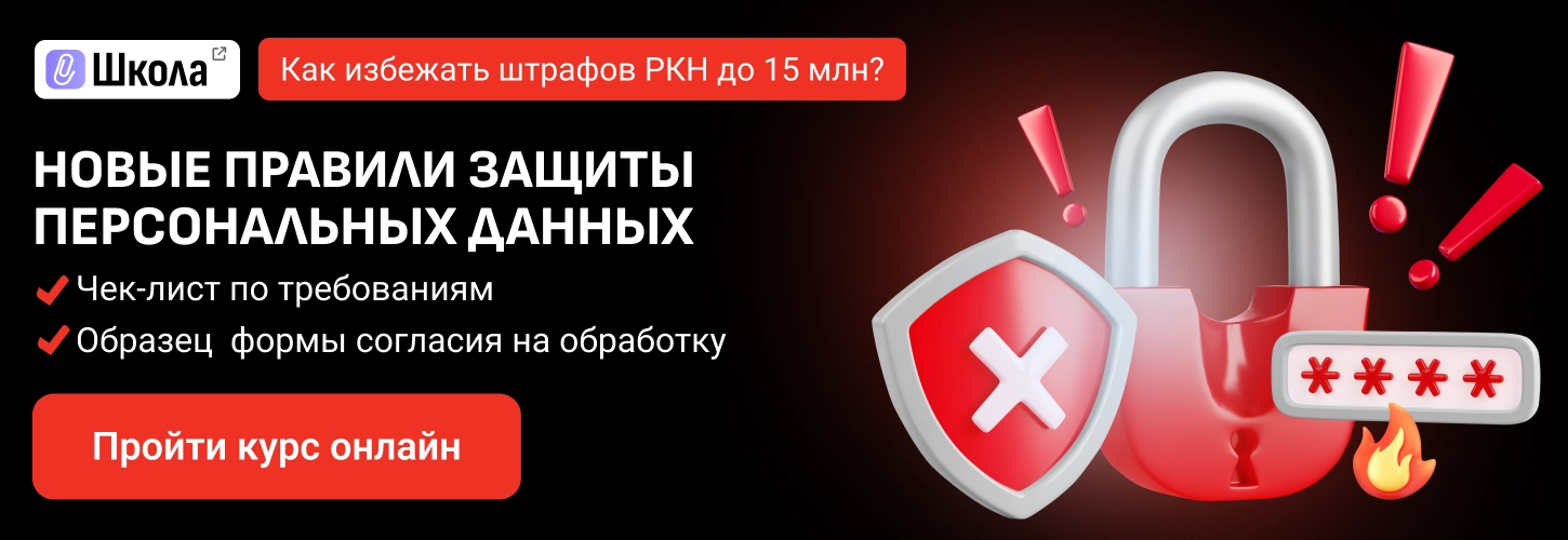 ЦОК ОК ПД 18.09 Десктоп