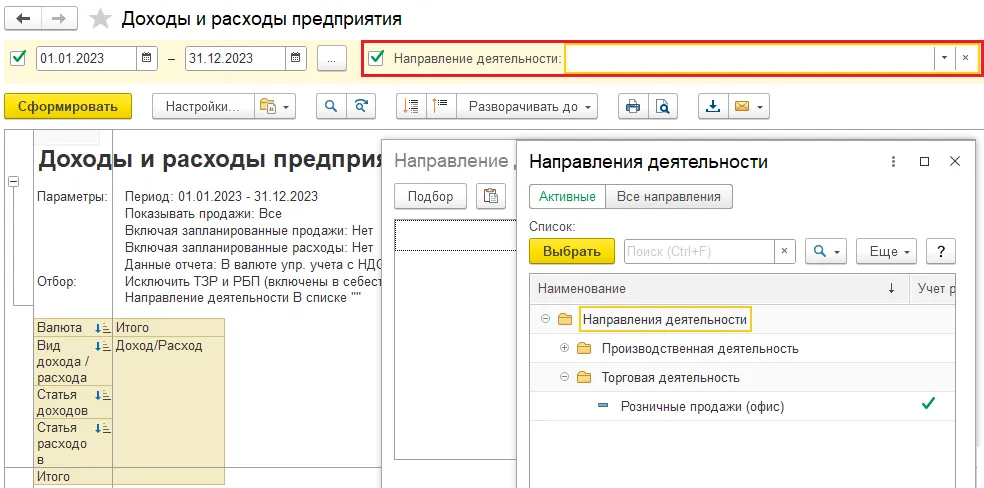 доходы расходы 5. таблица доходов и расходов. таблица по обществознанию 7 класс семейный бюджет. виды доходов и расходов семейного бюджета. прочие раходф и доходы.