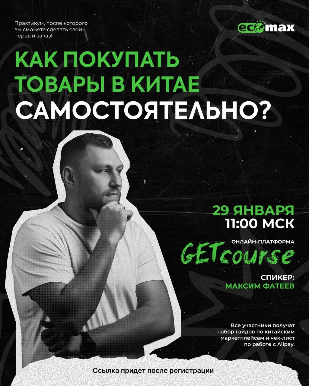 Знали ли вы, что разница в цене одного и того же товара на маркетплейсе и напрямую с завода в Китае может отличаться в несколько раз?