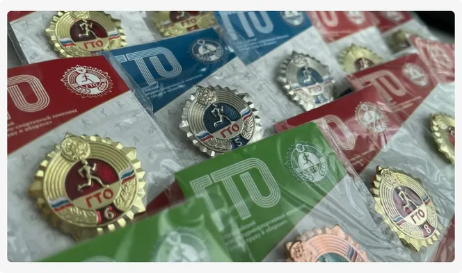 Полное руководство по ГТО в 2025 году