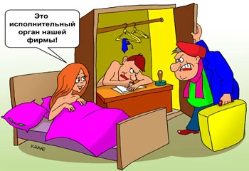 Фирму можно держать у себя дома