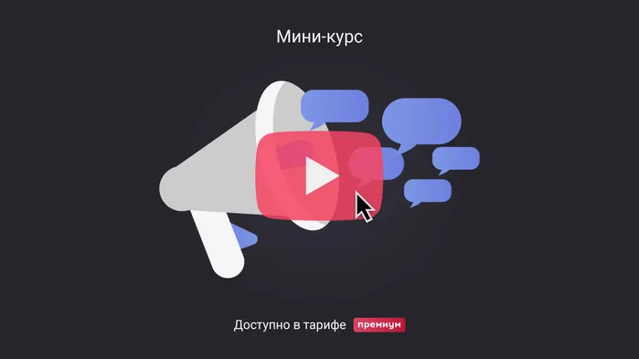 Что такое публичная оферта. Мини-курс