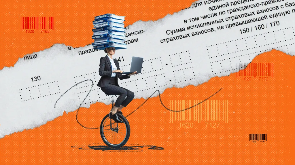 Что сдаем за I квартал 2025 года: новые сроки и формы отчетности