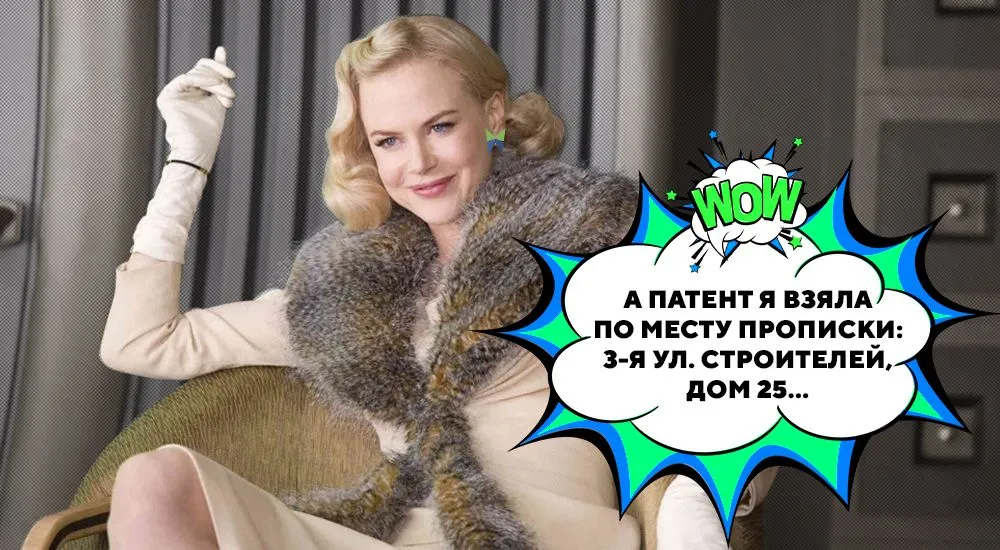 Когда на одном патенте ИП может работать в других регионах и даже за границей
