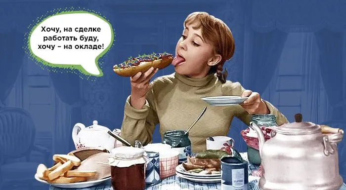 Бухгалтерский бизнес: а нужна ли сдельная оплата труда для бухгалтеров?