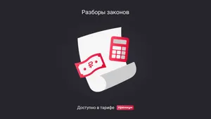 Проводки по договорам ГПХ: памятка для бухгалтера