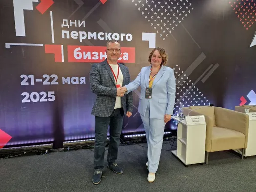 Дни Пермского бизнеса