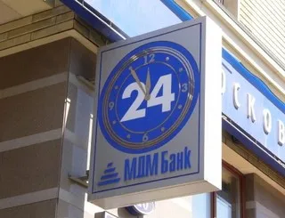 МДМ-Банк направит прибыль за 2006 год на развитие