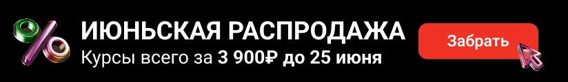 ЦОК ОБЩАЯ ОК 23.06 Мобильный (2)