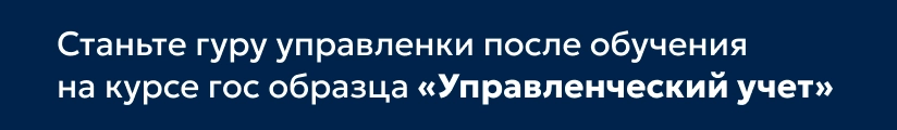 ЦОК КПК УУ 27.05 Мобильный