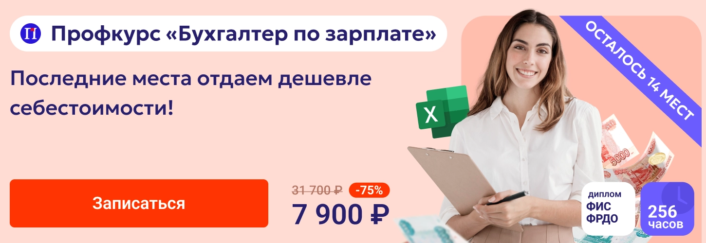ЦОК КПП ЗП 04.06 Десктоп