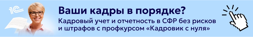 ЦОК КПП Кадр 21.05 Мобильный