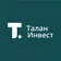 ТаланИнвест