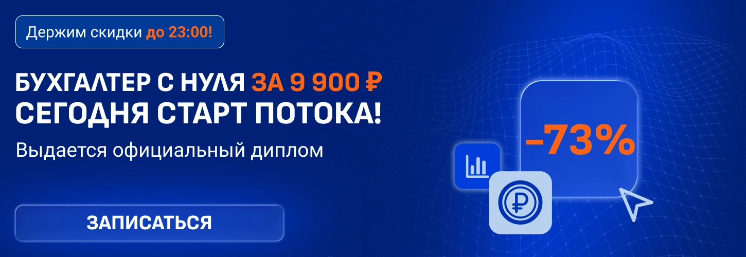 ЦОК КПП БСН 14.08 Десктоп
