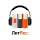 Логотип компании ЛитРес