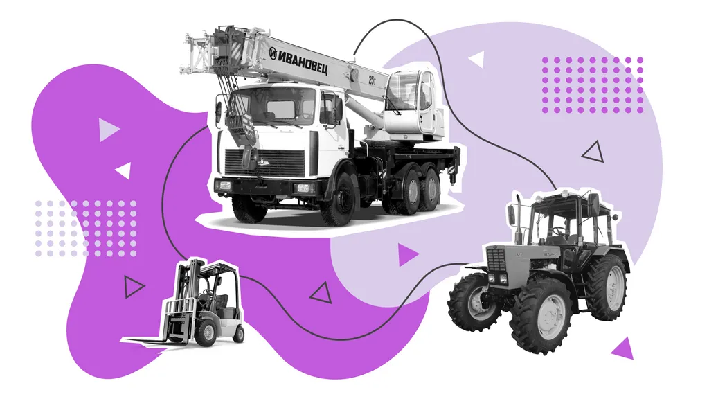 Путевой лист для специального автомобиля