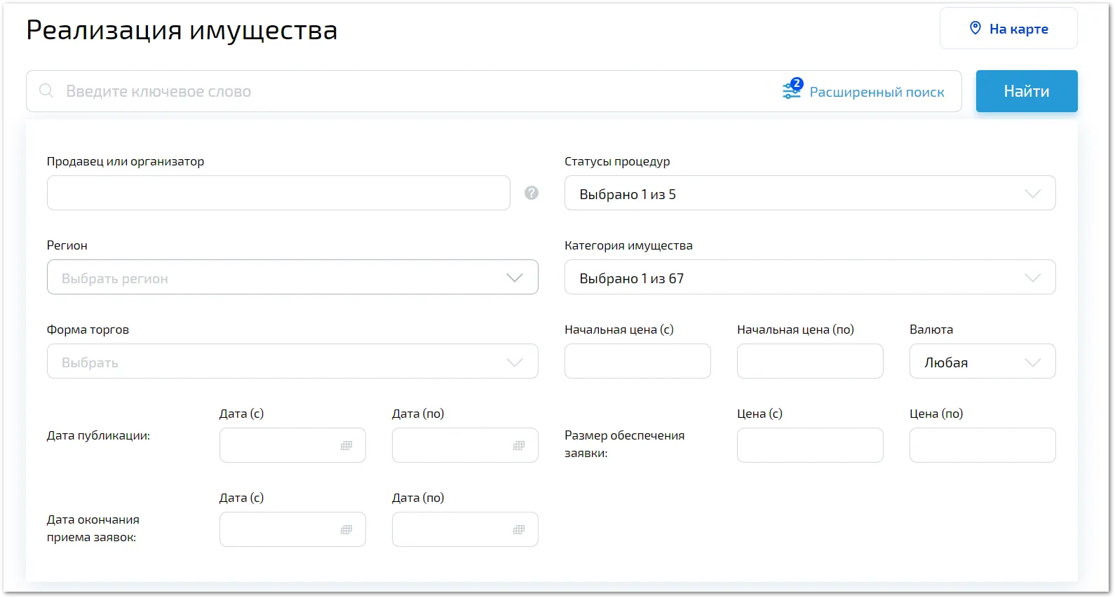 Площадки торгов по банкротству список. Торги по банкротству площадки. Аукционы торги по банкротству. Виды электронных торгов по банкротству. Торги по банкротству картинки.