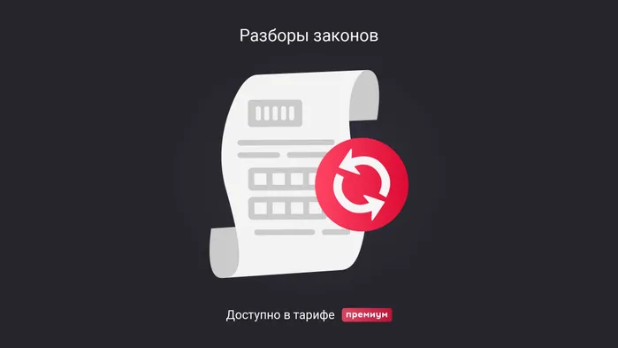 Какие налоги войдут в уведомление по ЕНП в январе 2025 года 