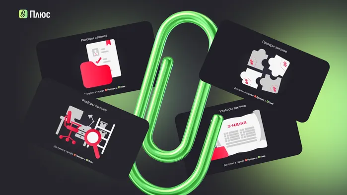 Патент и УСН в 2026 году: новые лимиты, раздельный учет и ответы на вопросы