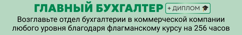ЦОК НОВЫЙ ГБ 07.07 Мобильный 