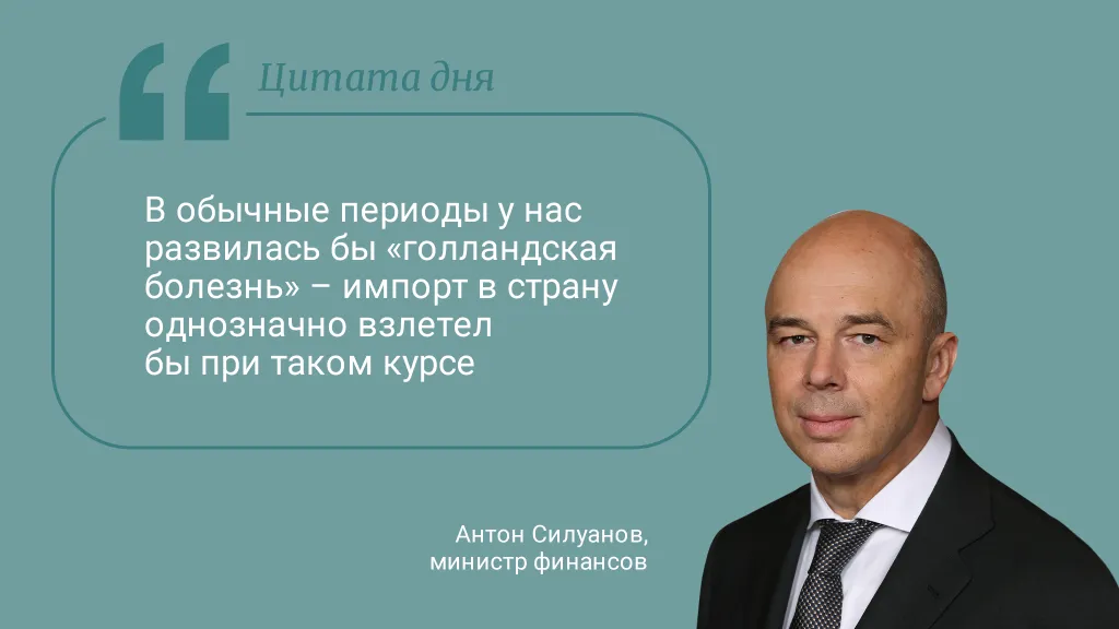 Цитата дня. Про новую реальность