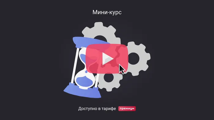 Способы начисления амортизации: формулы и примеры расчетов. Мини-курс