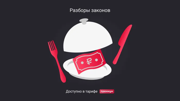 Как отнести к представительским расходам встречу в ресторане и расходы на питание