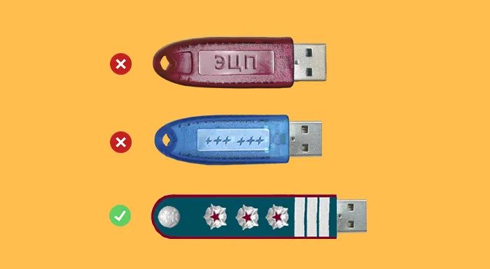 Бухгалтеры рассказали, что ЭЦП по разным компаниям можно записывать на один токен