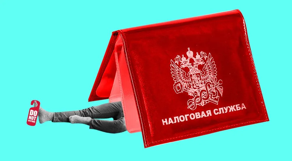 ФНС определилась со своим отношением к налоговой реконструкции