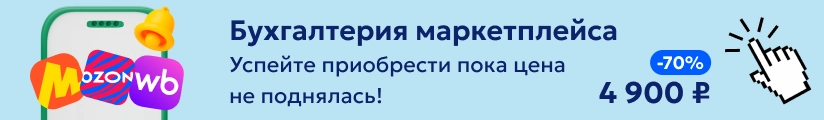 ЦОК ОК МП 18.08 Мобильная